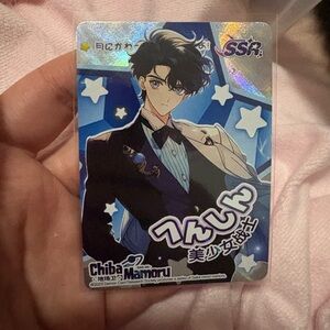 Japanese sailor moon card shiny card of mamoru
